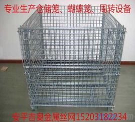 可折疊倉儲籠規格鍍鋅倉儲籠廠家 安平縣吉奧金屬絲網制品廠 鋼格板