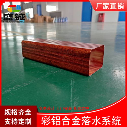 榆林市金屬成品檐溝別墅鋁合金天溝全國(guó)配送服務(wù)