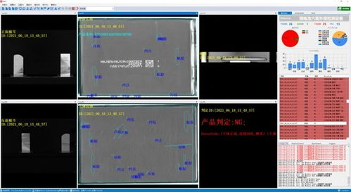 杰銳思AI光學膜材檢測設備亮相2021國際顯示技術及應用創(chuàng)新展，引領光學參數檢測新高度